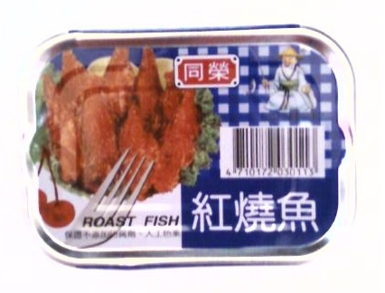 焼き魚缶詰