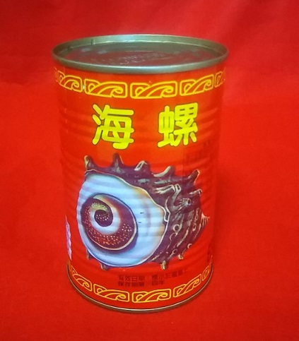 台湾さざえ缶詰・螺肉