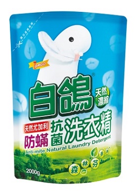 白鴿ユーカリ濃縮液体抗菌洗濯洗剤２ｋｇ