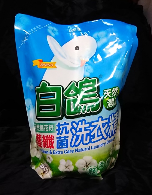 白鴿綿の種濃縮液体抗菌洗濯洗剤２ｋｇ
