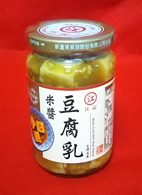 江記米醤豆腐乳３８０ｇ