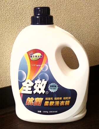 全効抗菌液体洗濯洗剤3.5kg